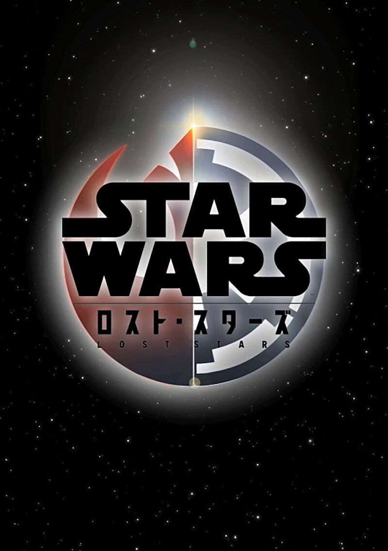 Star Wars Lost Stars - Chapter 35 image 01